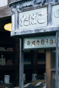 江戸東京たてもの園