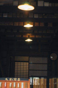 江戸東京たてもの園